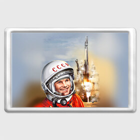 Магнит 45*70 с принтом Гагарин 8 , Пластик | Размер: 78*52 мм; Размер печати: 70*45 | 12 апреля | гагарин | день космонавтики | космонавт | космонавтика | космос | юра | юрий