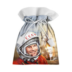 Подарочный 3D мешок с принтом Гагарин 8 , 100% полиэстер | Размер: 29*39 см | 12 апреля | гагарин | день космонавтики | космонавт | космонавтика | космос | юра | юрий