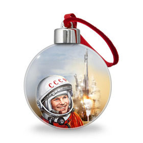 Ёлочный шар с принтом Гагарин 8 , Пластик | Диаметр: 77 мм | Тематика изображения на принте: 12 апреля | гагарин | день космонавтики | космонавт | космонавтика | космос | юра | юрий