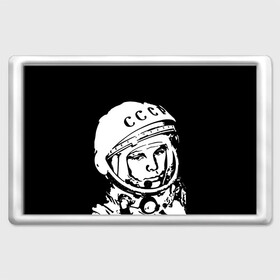 Магнит 45*70 с принтом Гагарин 9 , Пластик | Размер: 78*52 мм; Размер печати: 70*45 | 12 апреля | гагарин | день космонавтики | космонавт | космонавтика | космос | юра | юрий