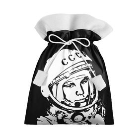 Подарочный 3D мешок с принтом Гагарин 9 , 100% полиэстер | Размер: 29*39 см | Тематика изображения на принте: 12 апреля | гагарин | день космонавтики | космонавт | космонавтика | космос | юра | юрий