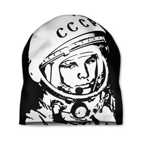 Шапка 3D с принтом Гагарин 9 , 100% полиэстер | универсальный размер, печать по всей поверхности изделия | 12 апреля | гагарин | день космонавтики | космонавт | космонавтика | космос | юра | юрий