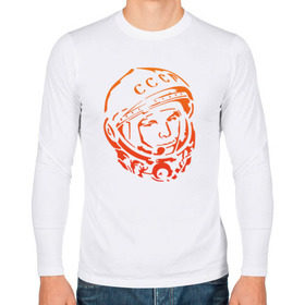 Мужской лонгслив хлопок с принтом Гагарин 10 , 100% хлопок |  | 12 апреля | гагарин | день космонавтики | космонавт | космонавтика | космос | юра | юрий