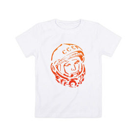 Детская футболка хлопок с принтом Гагарин 10 , 100% хлопок | круглый вырез горловины, полуприлегающий силуэт, длина до линии бедер | 12 апреля | гагарин | день космонавтики | космонавт | космонавтика | космос | юра | юрий