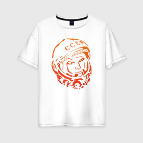 Женская футболка хлопок Oversize с принтом Гагарин 10 , 100% хлопок | свободный крой, круглый ворот, спущенный рукав, длина до линии бедер
 | 12 апреля | гагарин | день космонавтики | космонавт | космонавтика | космос | юра | юрий