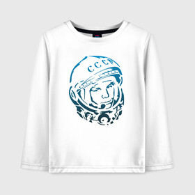 Детский лонгслив хлопок с принтом Гагарин 11 , 100% хлопок | круглый вырез горловины, полуприлегающий силуэт, длина до линии бедер | 12 апреля | гагарин | день космонавтики | космонавт | космонавтика | космос | юра | юрий