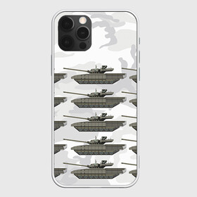 Чехол для iPhone 12 Pro с принтом Армата 3 , силикон | область печати: задняя сторона чехла, без боковых панелей | 9 мая | armata | армата | военная техника | танк | техника