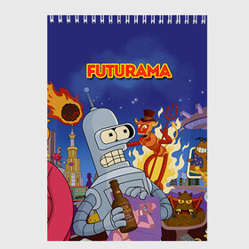 Скетчбук с принтом Futurama , 100% бумага
 | 48 листов, плотность листов — 100 г/м2, плотность картонной обложки — 250 г/м2. Листы скреплены сверху удобной пружинной спиралью | bender | fry | futurama | mult | бендер | бэндер | лила | мульт | мультсериал | мульфильмы | фрай | футутрама