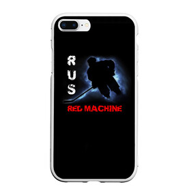 Чехол для iPhone 7Plus/8 Plus матовый с принтом Rus red machine , Силикон | Область печати: задняя сторона чехла, без боковых панелей | red machine | красная машина | сборная россии | хоккей
