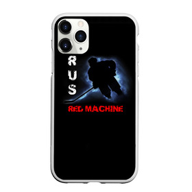 Чехол для iPhone 11 Pro Max матовый с принтом Rus red machine , Силикон |  | red machine | красная машина | сборная россии | хоккей