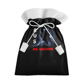 Подарочный 3D мешок с принтом Rus red machine , 100% полиэстер | Размер: 29*39 см | Тематика изображения на принте: red machine | красная машина | сборная россии | хоккей