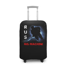 Чехол для чемодана 3D с принтом Rus red machine , 86% полиэфир, 14% спандекс | двустороннее нанесение принта, прорези для ручек и колес | red machine | красная машина | сборная россии | хоккей