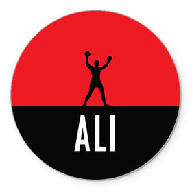 Коврик круглый с принтом Muhammad Ali 3 , резина и полиэстер | круглая форма, изображение наносится на всю лицевую часть | ali | boxing |  muhammad |  muhammad ali | али | бокс | боксер | мухамад. мухаммад | мухамед али | мухаммед | мухаммед али