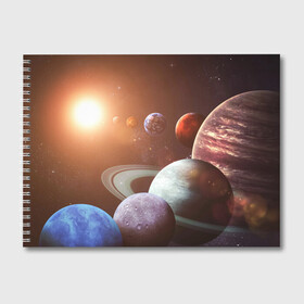 Альбом для рисования с принтом Планеты солнечной системы , 100% бумага
 | матовая бумага, плотность 200 мг. | венера | звезды | земля | космос | марс | меркурий | сатурн | солнце | уран | юпитер