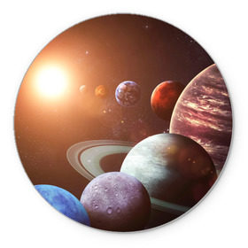 Коврик круглый с принтом Планеты солнечной системы , резина и полиэстер | круглая форма, изображение наносится на всю лицевую часть | Тематика изображения на принте: венера | звезды | земля | космос | марс | меркурий | сатурн | солнце | уран | юпитер