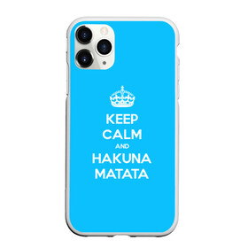 Чехол для iPhone 11 Pro Max матовый с принтом hakuna matata , Силикон |  | 