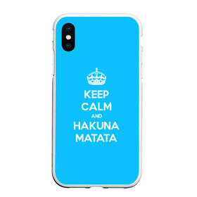 Чехол для iPhone XS Max матовый с принтом hakuna matata , Силикон | Область печати: задняя сторона чехла, без боковых панелей | 