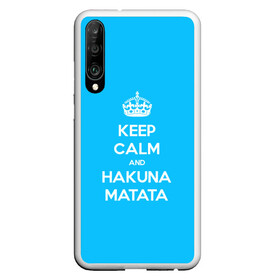 Чехол для Honor P30 с принтом hakuna matata , Силикон | Область печати: задняя сторона чехла, без боковых панелей | 