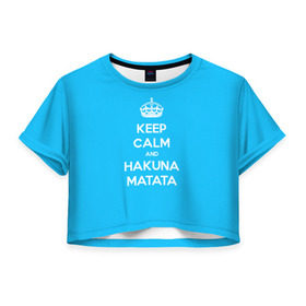Женская футболка 3D укороченная с принтом hakuna matata , 100% полиэстер | круглая горловина, длина футболки до линии талии, рукава с отворотами | 