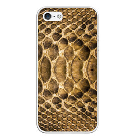 Чехол для iPhone 5/5S матовый с принтом Змеиная кожа , Силикон | Область печати: задняя сторона чехла, без боковых панелей | fasion | snake | блеск | дерзость | змеиная | змея | кожа | кожура | красота | крутость | мода | показуха | статус | стиль | ткань | шик