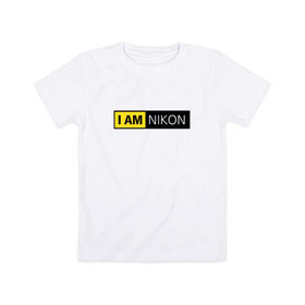 Детская футболка хлопок с принтом Nikon , 100% хлопок | круглый вырез горловины, полуприлегающий силуэт, длина до линии бедер | i am nikon | nikon | никон | я   никон | я никон