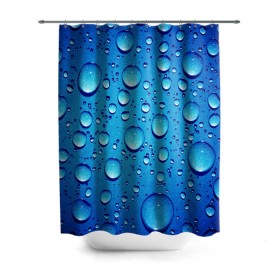 Штора 3D для ванной с принтом Капли воды , 100% полиэстер | плотность материала — 100 г/м2. Стандартный размер — 146 см х 180 см. По верхнему краю — пластиковые люверсы для креплений. В комплекте 10 пластиковых колец | вода | дождь | жидкость | капли | конденсат | роса | синий фон