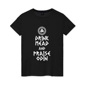 Женская футболка хлопок с принтом Drink Mead and Praise Odin , 100% хлопок | прямой крой, круглый вырез горловины, длина до линии бедер, слегка спущенное плечо | drink mead and praise odin