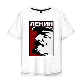 Мужская футболка хлопок Oversize с принтом Ленин , 100% хлопок | свободный крой, круглый ворот, “спинка” длиннее передней части | lenin | ussr | вождь | коммунизм | кпрф | ссср