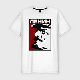 Мужская футболка премиум с принтом Ленин , 92% хлопок, 8% лайкра | приталенный силуэт, круглый вырез ворота, длина до линии бедра, короткий рукав | Тематика изображения на принте: lenin | ussr | вождь | коммунизм | кпрф | ссср