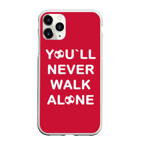 Чехол для iPhone 11 Pro матовый с принтом YOU`LL NEVER WALK ALONE , Силикон |  | апл | ливерпуль | футбол