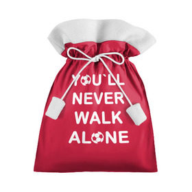 Подарочный 3D мешок с принтом YOU`LL NEVER WALK ALONE , 100% полиэстер | Размер: 29*39 см | апл | ливерпуль | футбол