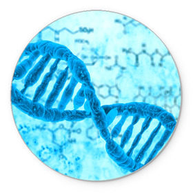 Коврик круглый с принтом ДНК , резина и полиэстер | круглая форма, изображение наносится на всю лицевую часть | абстракция | биология | днк | молекула | синяя.цепочка | формула