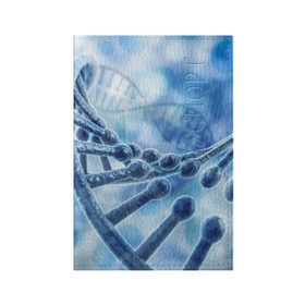 Обложка для паспорта матовая кожа с принтом Молекула ДНК , натуральная матовая кожа | размер 19,3 х 13,7 см; прозрачные пластиковые крепления | Тематика изображения на принте: dna | биохимия | внешность | ген | генетика | днк | молекула | наследственность | спираль | способности | структура | характер | черты