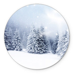 Коврик круглый с принтом Зимняя пора , резина и полиэстер | круглая форма, изображение наносится на всю лицевую часть | Тематика изображения на принте: вьюга | горы | зима | лес | метель | мороз | пейзаж | пурга | снег | снегопад | сосулька | стужа | сугроб | холод