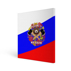 Холст квадратный с принтом Добро пожаловать в Россию , 100% ПВХ |  | Тематика изображения на принте: russia | welcome | медведь | россия | хохлома