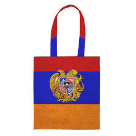 Сумка 3D повседневная с принтом Армения , 100% полиэстер | Плотность: 200 г/м2; Размер: 34×35 см; Высота лямок: 30 см | армения | армянин | армянский | национальный | нация | флаг | флаги