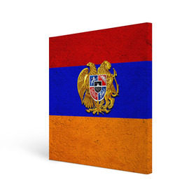 Холст квадратный с принтом Армения , 100% ПВХ |  | армения | армянин | армянский | национальный | нация | флаг | флаги