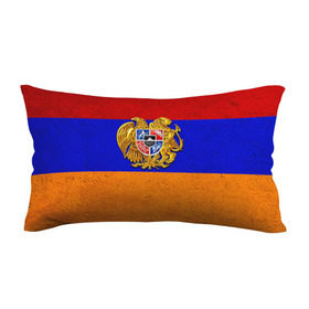 Подушка 3D антистресс с принтом Армения , наволочка — 100% полиэстер, наполнитель — вспененный полистирол | состоит из подушки и наволочки на молнии | армения | армянин | армянский | национальный | нация | флаг | флаги