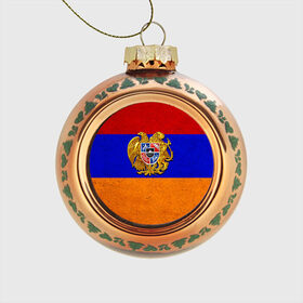 Стеклянный ёлочный шар с принтом Армения , Стекло | Диаметр: 80 мм | Тематика изображения на принте: армения | армянин | армянский | национальный | нация | флаг | флаги