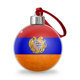 Ёлочный шар с принтом Армения , Пластик | Диаметр: 77 мм | армения | армянин | армянский | национальный | нация | флаг | флаги