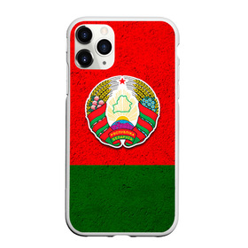 Чехол для iPhone 11 Pro матовый с принтом Белоруссия , Силикон |  | Тематика изображения на принте: беларус | беларусь | белорус | белоруссия | белорусский | национальный | нация | флаг | флаги