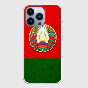 Чехол для iPhone 13 Pro с принтом Белоруссия ,  |  | беларус | беларусь | белорус | белоруссия | белорусский | национальный | нация | флаг | флаги