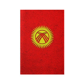 Обложка для паспорта матовая кожа с принтом Киргизия , натуральная матовая кожа | размер 19,3 х 13,7 см; прозрачные пластиковые крепления | киргиз | киргизия | киргизский | кыргызстан | национальный | нация | флаг | флаги