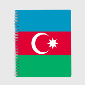Тетрадь с принтом Азербайджан , 100% бумага | 48 листов, плотность листов — 60 г/м2, плотность картонной обложки — 250 г/м2. Листы скреплены сбоку удобной пружинной спиралью. Уголки страниц и обложки скругленные. Цвет линий — светло-серый
 | Тематика изображения на принте: страна | флаг