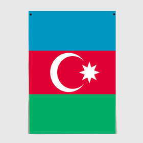 Постер с принтом Азербайджан , 100% бумага
 | бумага, плотность 150 мг. Матовая, но за счет высокого коэффициента гладкости имеет небольшой блеск и дает на свету блики, но в отличии от глянцевой бумаги не покрыта лаком | страна | флаг