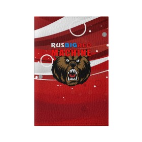 Обложка для паспорта матовая кожа с принтом Rus big red maсhine , натуральная матовая кожа | размер 19,3 х 13,7 см; прозрачные пластиковые крепления | red maсhine | красная машина | сборная россии | хоккей