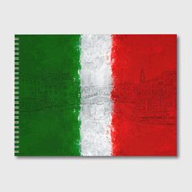 Альбом для рисования с принтом Италия , 100% бумага
 | матовая бумага, плотность 200 мг. | Тематика изображения на принте: country | italy | государство | италия | страна | флаг | флаги