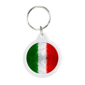 Брелок круглый с принтом Италия , пластик и полированная сталь | круглая форма, металлическое крепление в виде кольца | Тематика изображения на принте: country | italy | государство | италия | страна | флаг | флаги