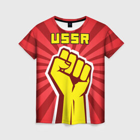Женская футболка 3D с принтом Власть в кулаке СССР , 100% полиэфир ( синтетическое хлопкоподобное полотно) | прямой крой, круглый вырез горловины, длина до линии бедер | власть | кулак | сила | ссср