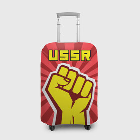 Чехол для чемодана 3D с принтом Власть в кулаке СССР , 86% полиэфир, 14% спандекс | двустороннее нанесение принта, прорези для ручек и колес | власть | кулак | сила | ссср